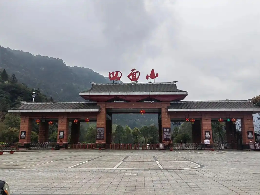 重庆江津四面山｜小泥人智能导览，伴你读懂丹霞瀑布与爱情天梯