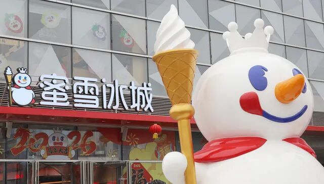 蜜雪冰城主题乐园系统如何选择雪王跨界智慧文旅，打造国民 IP 沉浸式体验