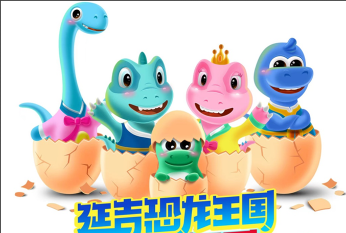 标题：延吉恐龙王国票务系统大揭秘：小泥人如何把“史前巨兽”驯服成“流量印钞机”？